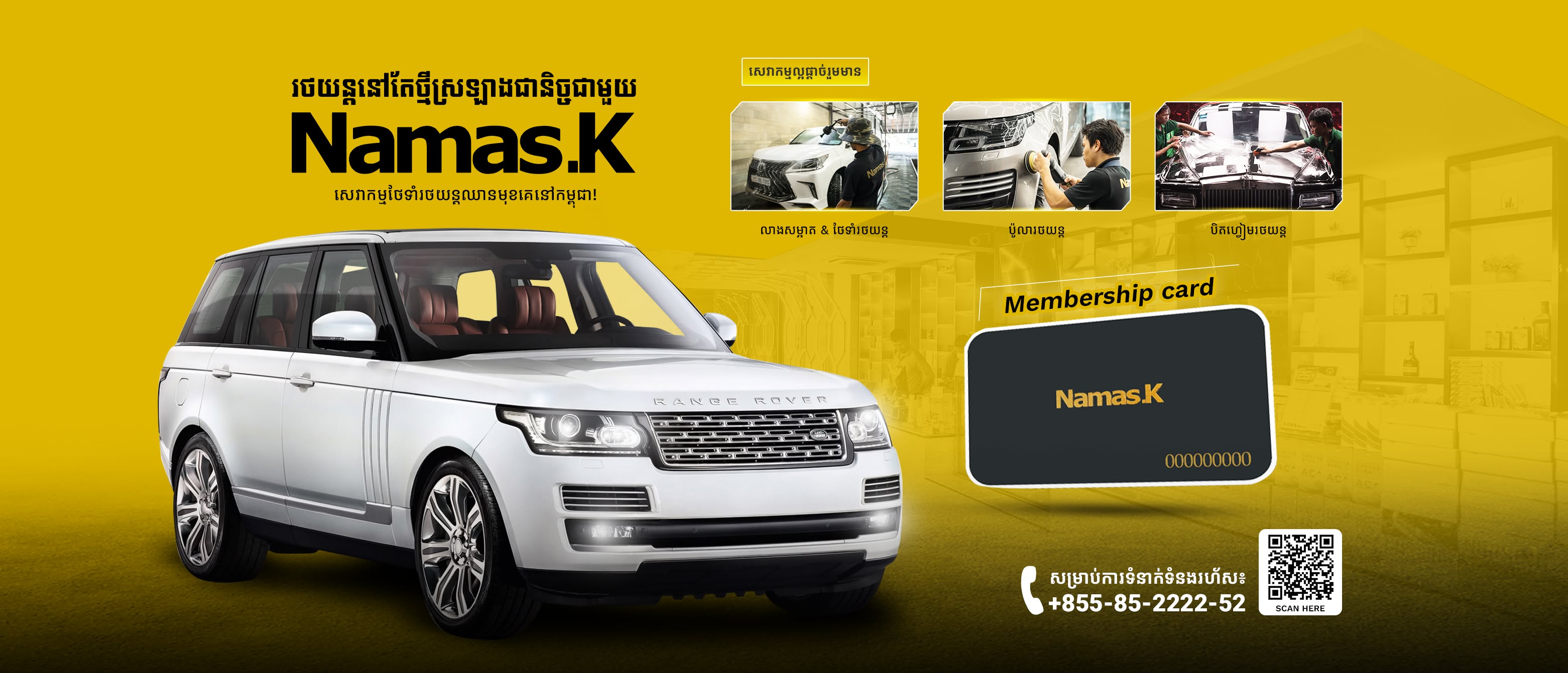 Car detailing visuals